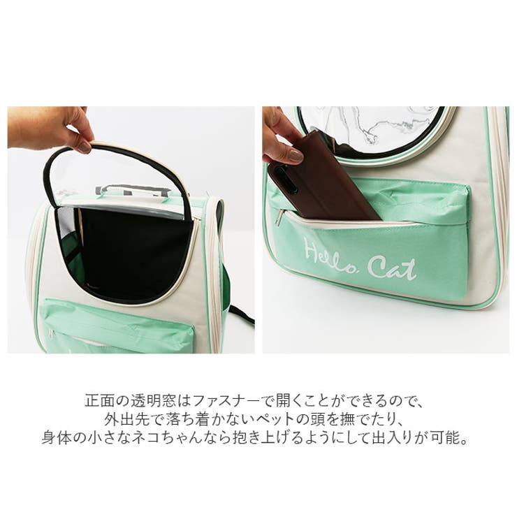 ペットキャリーバッグ pmy5021 | BACKYARD FAMILY | 詳細画像8 