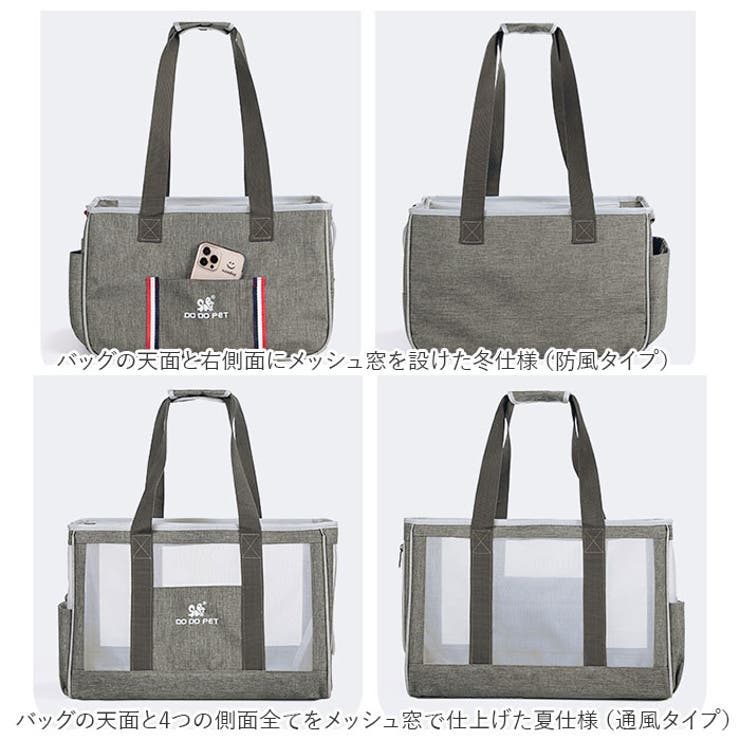 ペットキャリーバック 2way pmydo1020 | BACKYARD FAMILY | 詳細画像6 