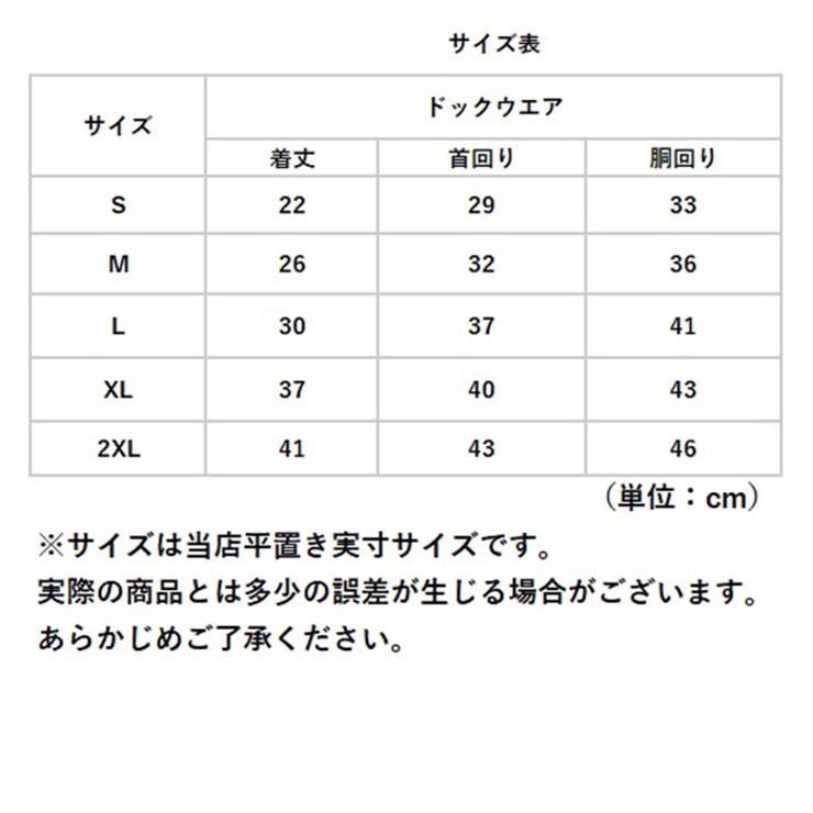ドッグウェア セーター 星柄 秋冬 ykdw2c | BACKYARD FAMILY | 詳細画像11 
