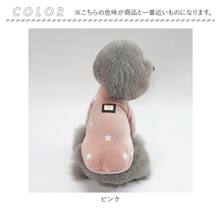 ドッグウェア セーター 星柄 秋冬 ykdw2c | BACKYARD FAMILY | 詳細画像12 