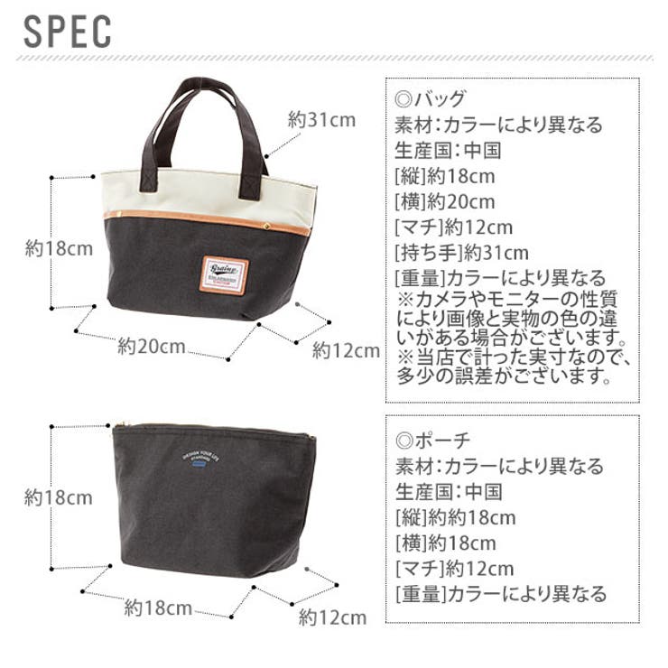 ランチバッグ アットファースト At | BACKYARD FAMILY | 詳細画像2 