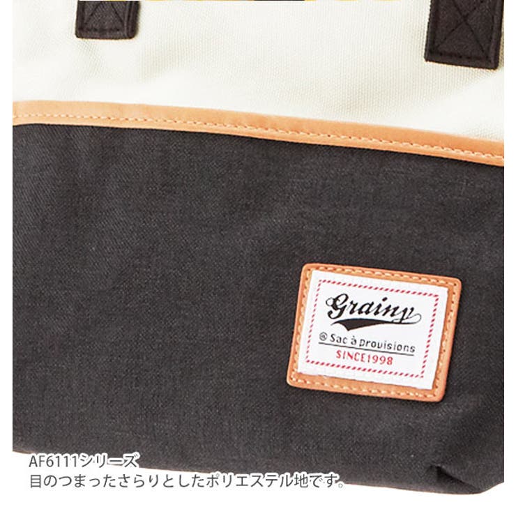 ランチバッグ アットファースト At | BACKYARD FAMILY | 詳細画像7 