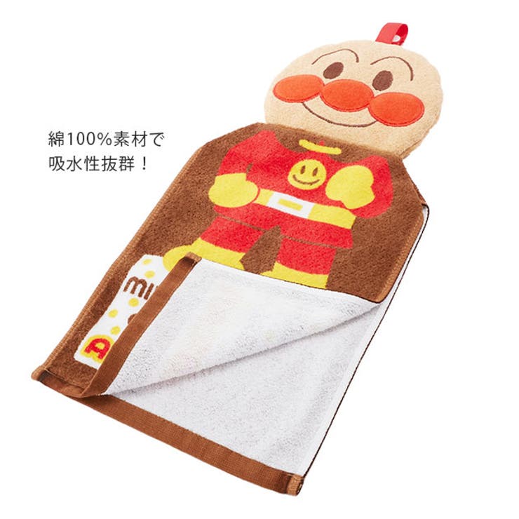 ループ付きタオル