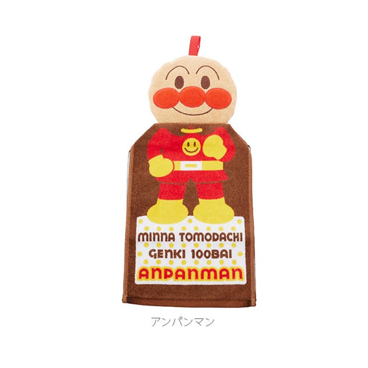 ループ付きタオル