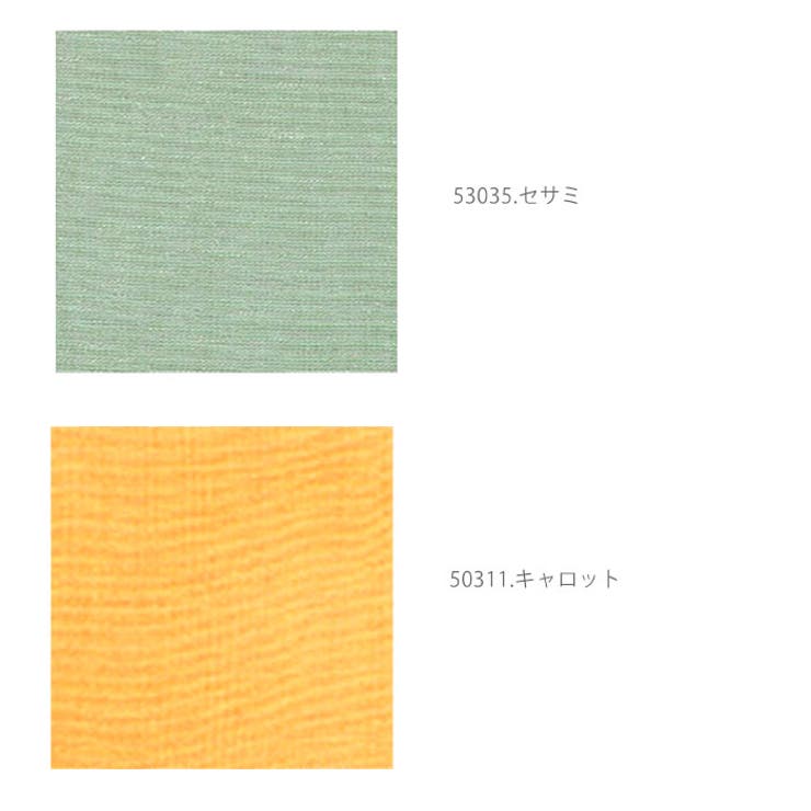 マルチカバー KEY STONE | BACKYARD FAMILY | 詳細画像6 