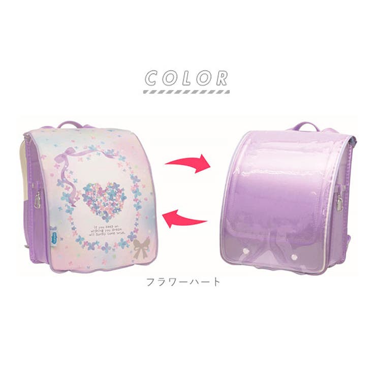 ランドセルカバー