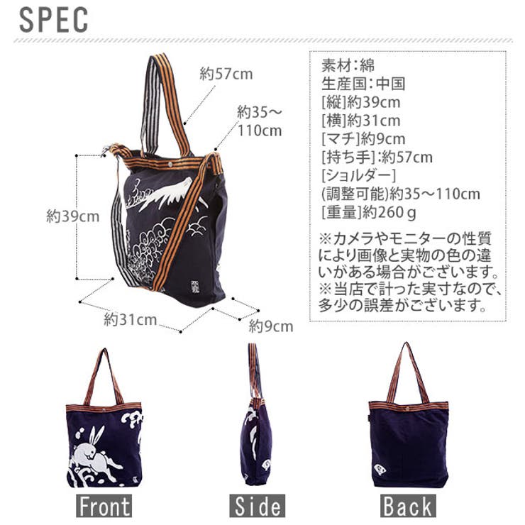 ショルダーバッグ ルートート ROOTOTE | BACKYARD FAMILY | 詳細画像2 