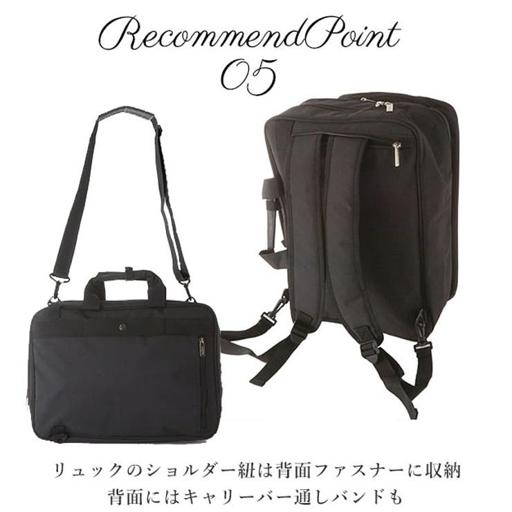 ビジネスバッグ 3way A4[品番：BCYW0002292]｜BACKYARD FAMILY