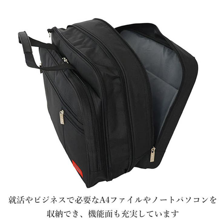 ビジネスバッグ