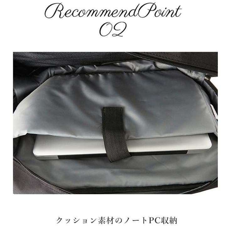 ビジネスバッグ