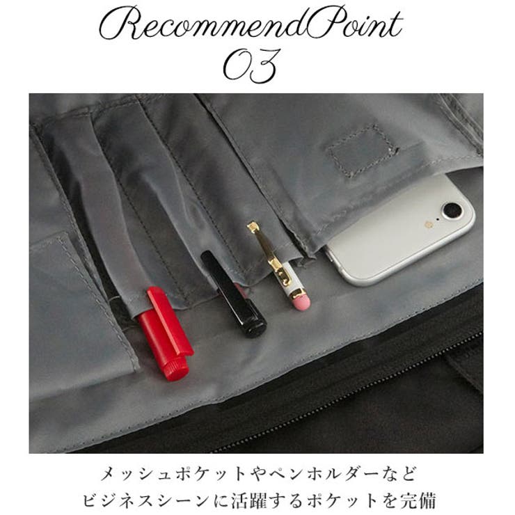 ビジネスバッグ