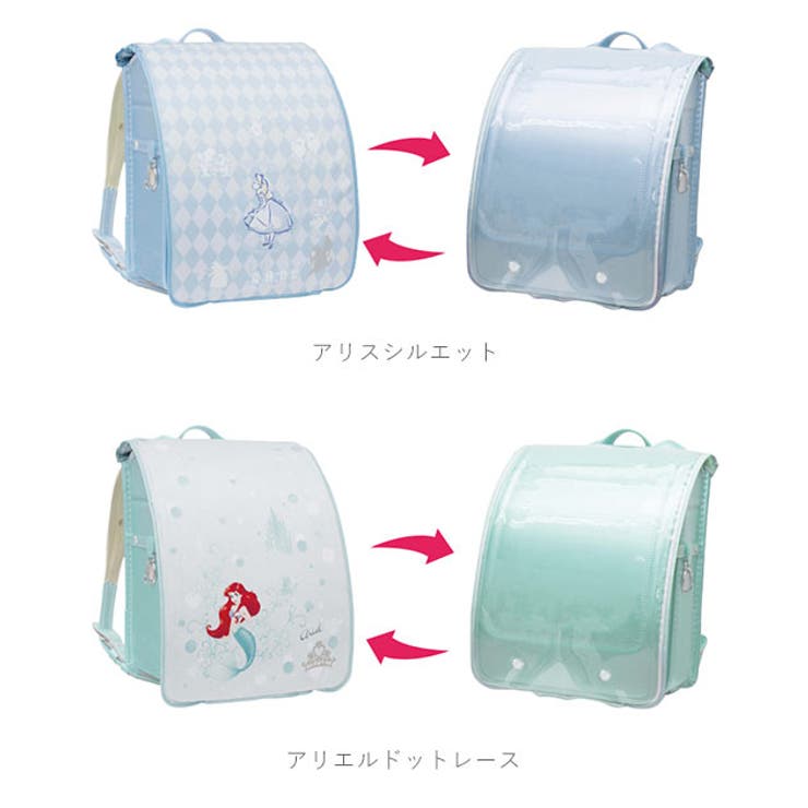 ランドセルカバー Aile エール 品番 yw Backyard Family バックヤードファミリー のレディースファッション通販 Shoplist ショップリスト