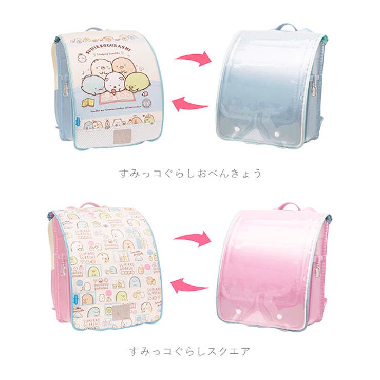 ランドセルカバー aile エール | BACKYARD FAMILY | 詳細画像9 