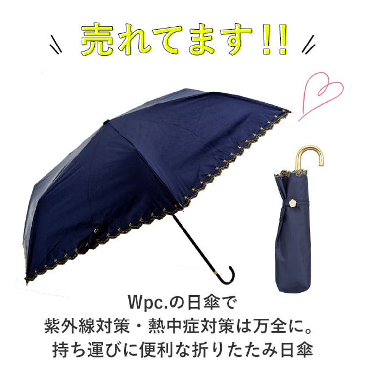 日傘 50cm W | BACKYARD FAMILY | 詳細画像3 