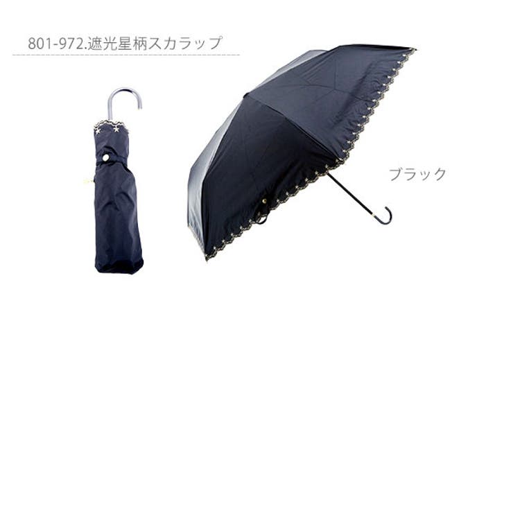 日傘 50cm W | BACKYARD FAMILY | 詳細画像8 