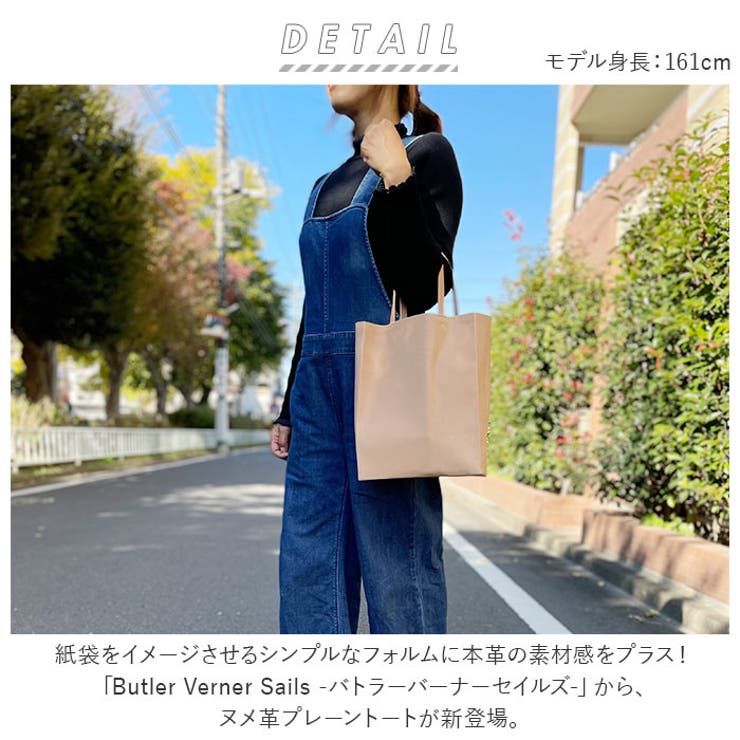 Butler Verner Sails ヌメ革プレーントート[品番：BCYW0015182  