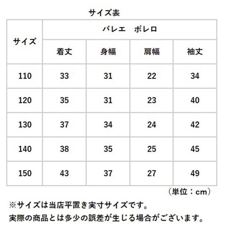 バレエ