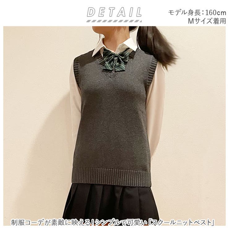 スクールベスト コットン pk1024 | BACKYARD FAMILY | 詳細画像2 