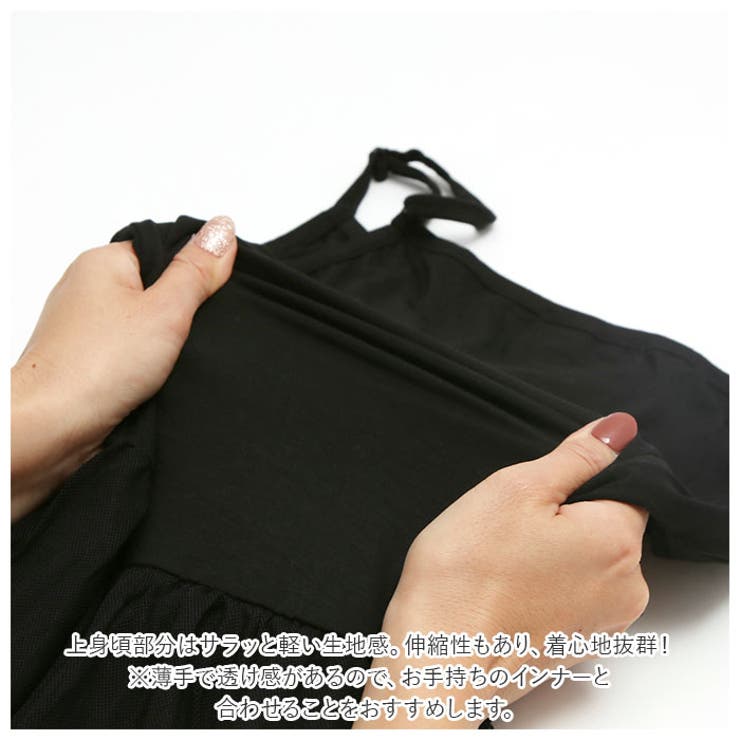 インナーワンピース レディース pk958 | BACKYARD FAMILY | 詳細画像9 