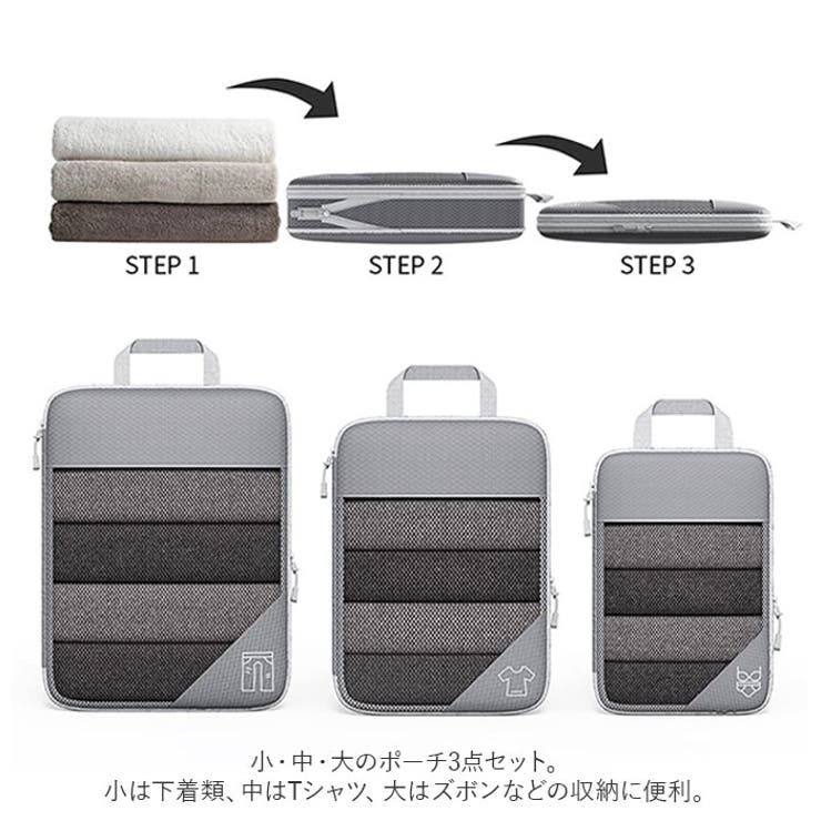 トラベルポーチ セット pmymr004 | BACKYARD FAMILY | 詳細画像5 
