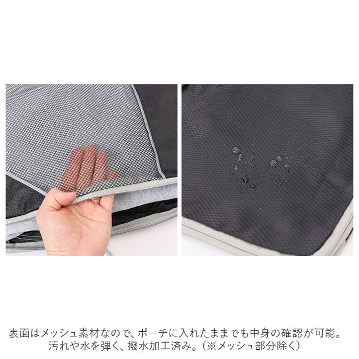 トラベルポーチ セット pmymr004 | BACKYARD FAMILY | 詳細画像10 