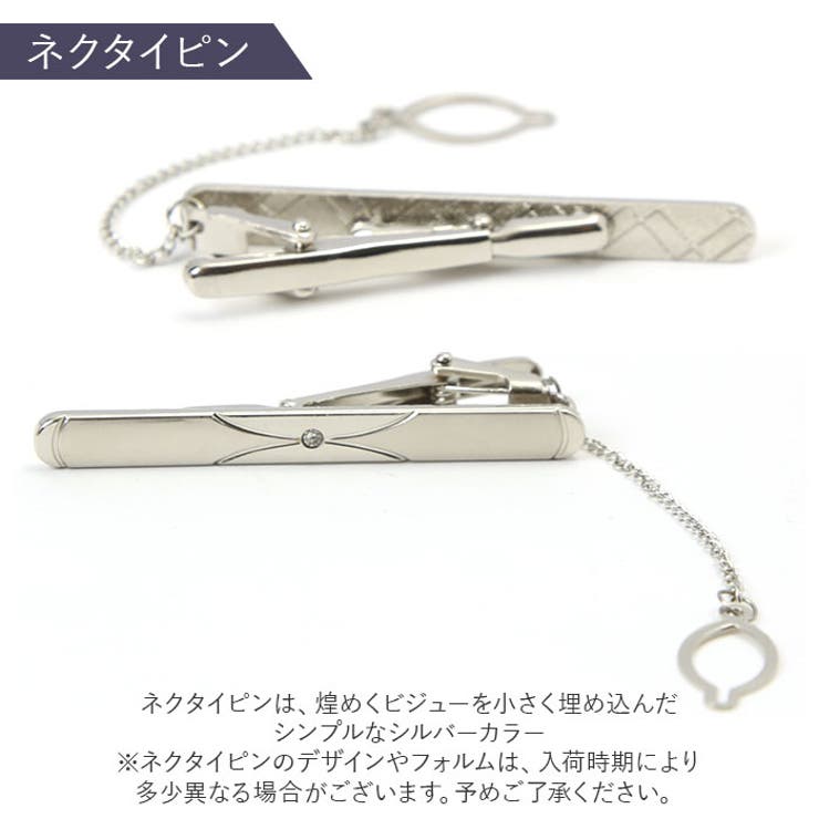 ネクタイ 4点セット pmytie001 | BACKYARD FAMILY | 詳細画像9 