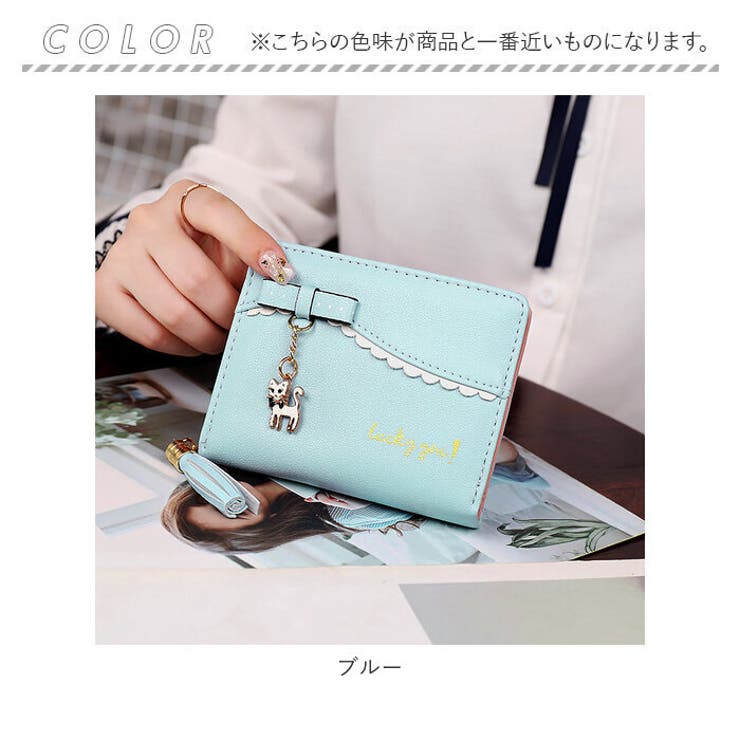 財布