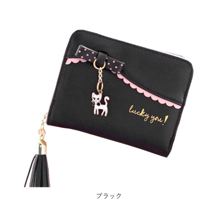 財布