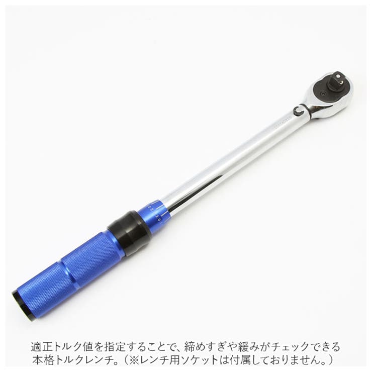 トルクレンチ wki575 | BACKYARD FAMILY | 詳細画像4 