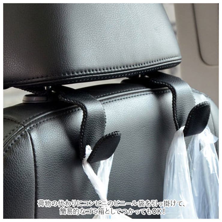 車載荷物フック 2個セット ykbacano105 | BACKYARD FAMILY | 詳細画像3 