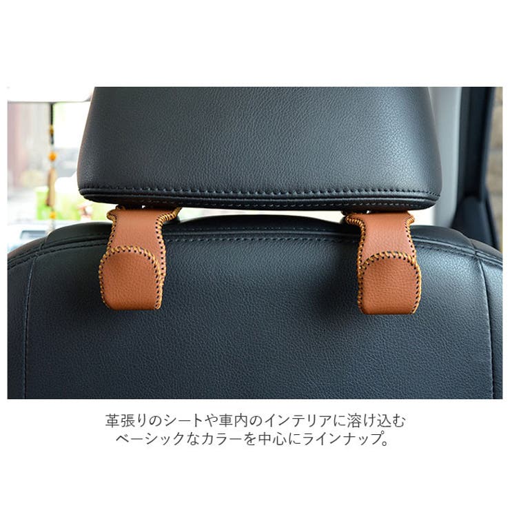 車載荷物フック 2個セット ykbacano105 | BACKYARD FAMILY | 詳細画像8 