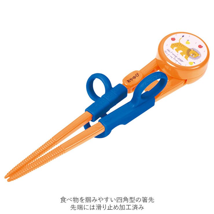 お箸