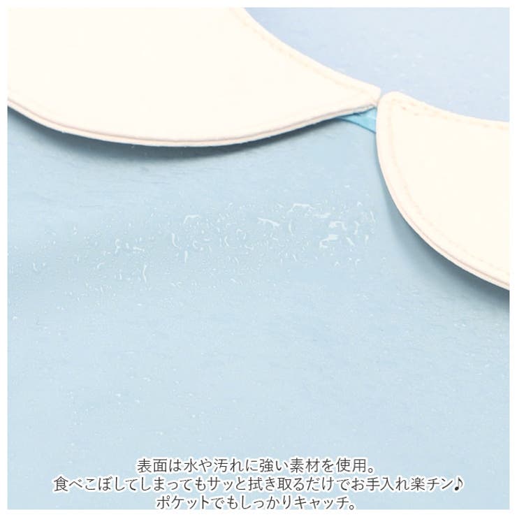 ベビー お食事エプロン 襟付き 撥水 babybib481 | BACKYARD FAMILY | 詳細画像9 