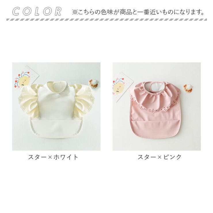 ベビー お食事エプロン 襟付き 撥水 babybib482 | BACKYARD FAMILY | 詳細画像13 
