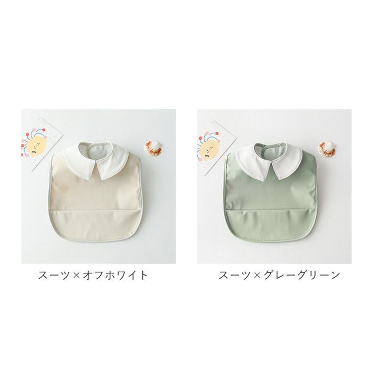 激安価格の ベビー お食事エプロン 襟付き 撥水 babybib482[品番 エプロン