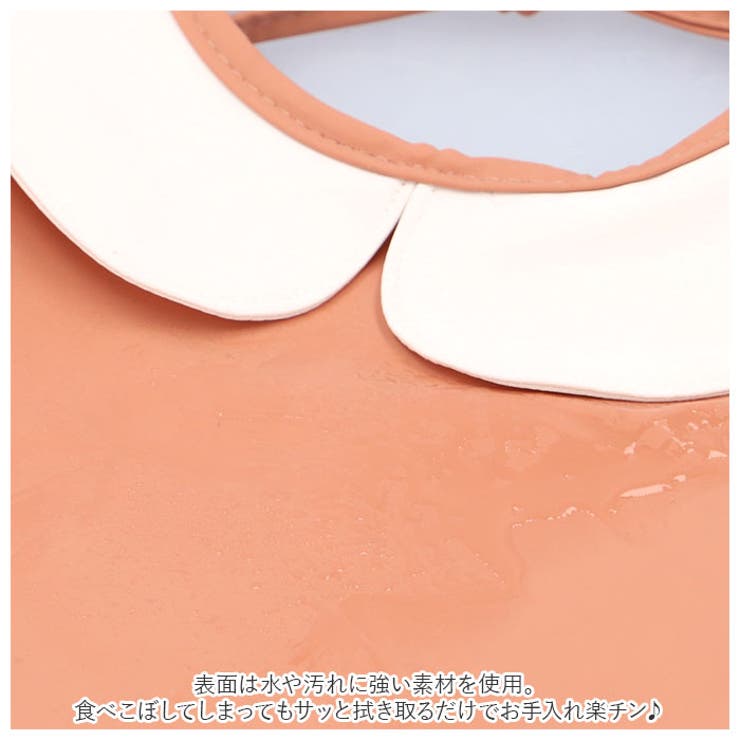 ベビー お食事エプロン 襟付き 撥水 長袖 babybib484 | BACKYARD FAMILY | 詳細画像10 