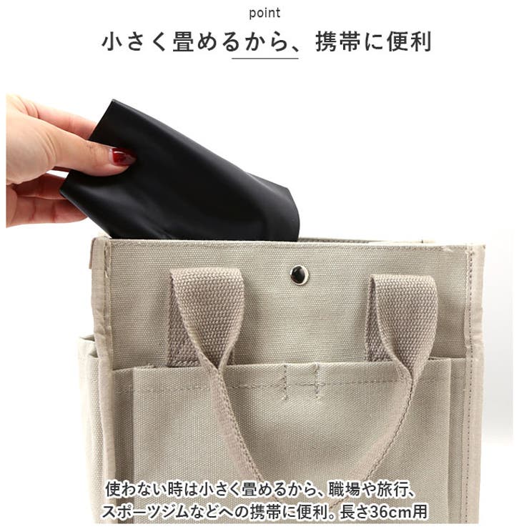 ブーツキーパー