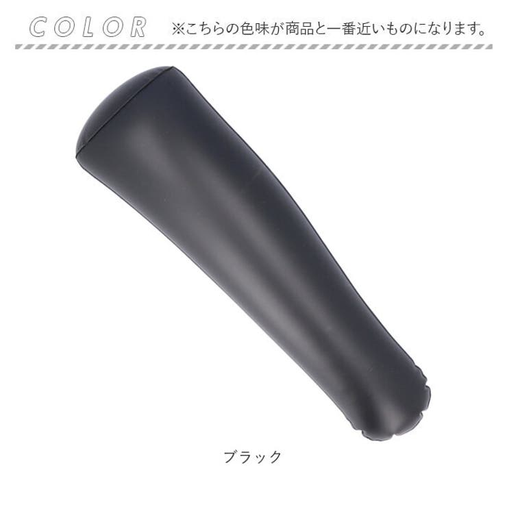 ブーツキーパー