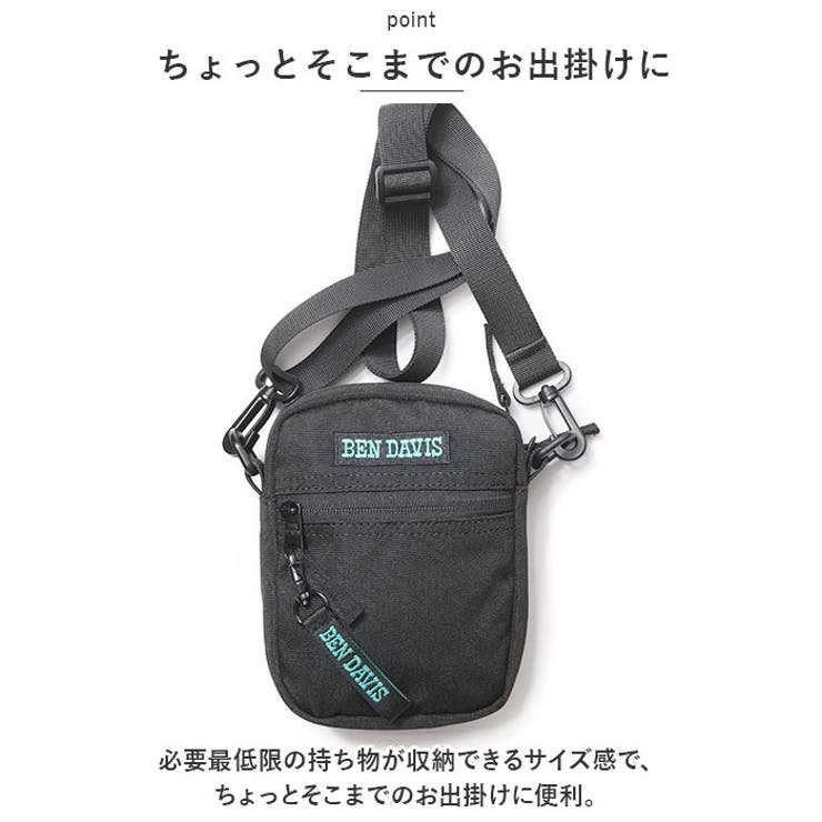 ベンデイビス