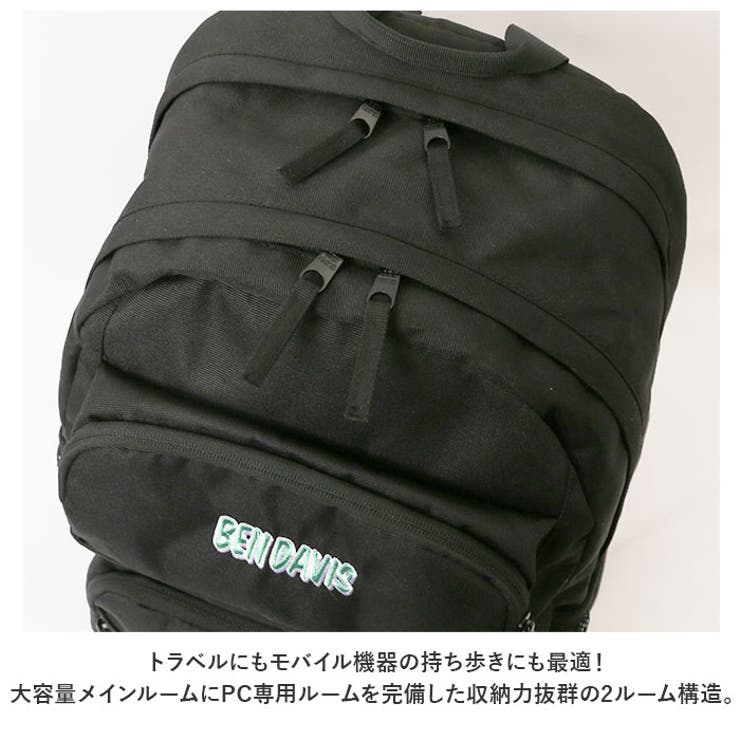 BEN DAVIS ベンデイビス CLASS DAYPACK BDW-8306[品番：BCYW0017114