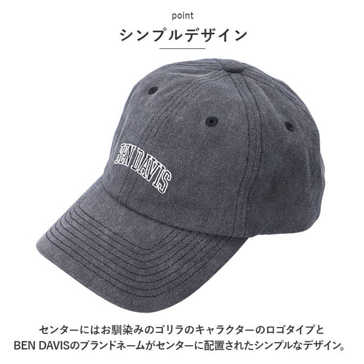 ベンデイビス