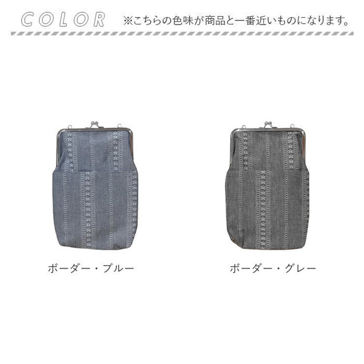 ショルダーバッグ
