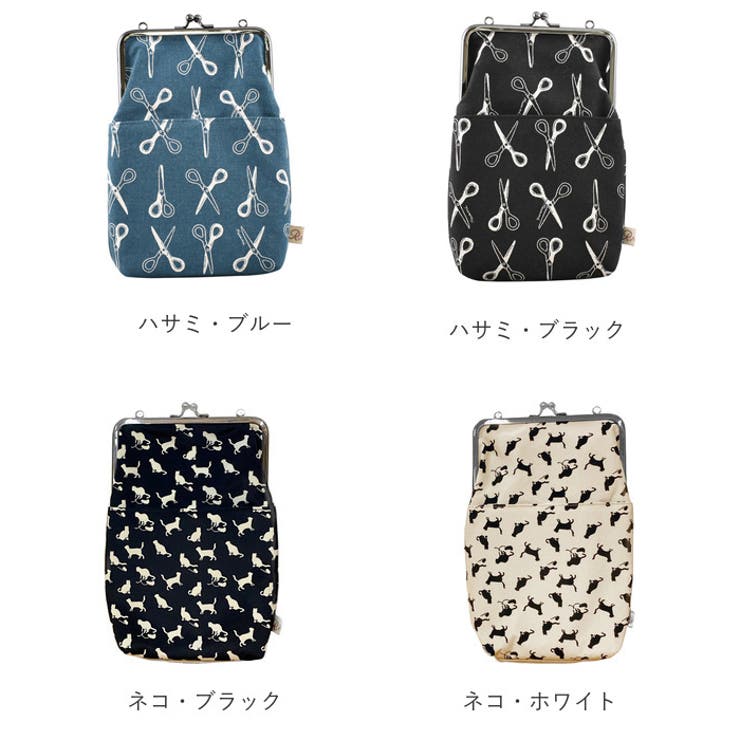 ショルダーバッグ