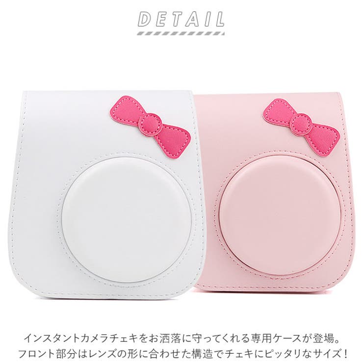 チェキケース