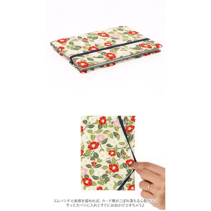 お薬手帳 カードケース | BACKYARD FAMILY | 詳細画像6 