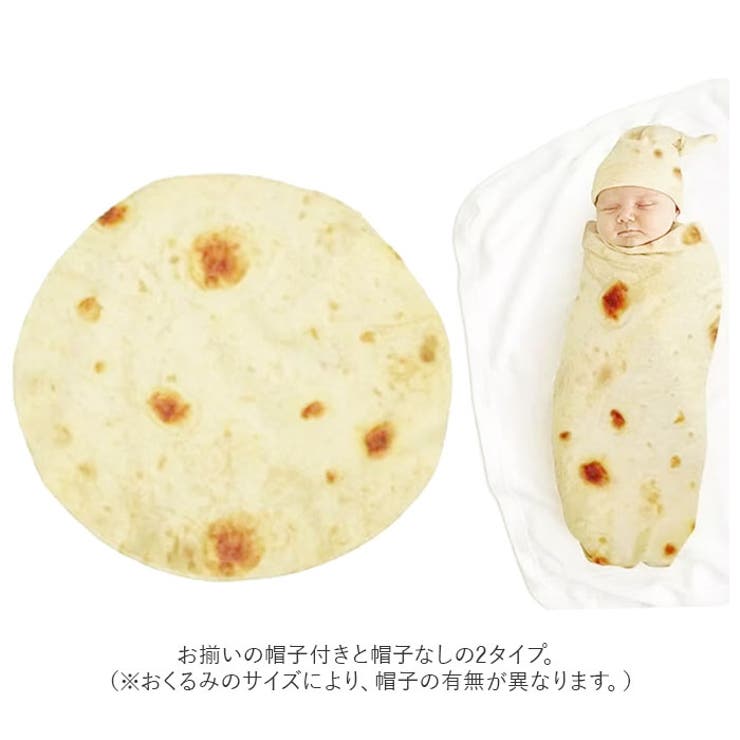 おくるみ ベビー pk220509 | BACKYARD FAMILY | 詳細画像4 