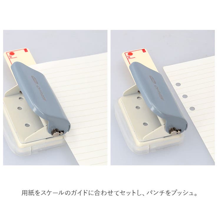 穴あけパンチ