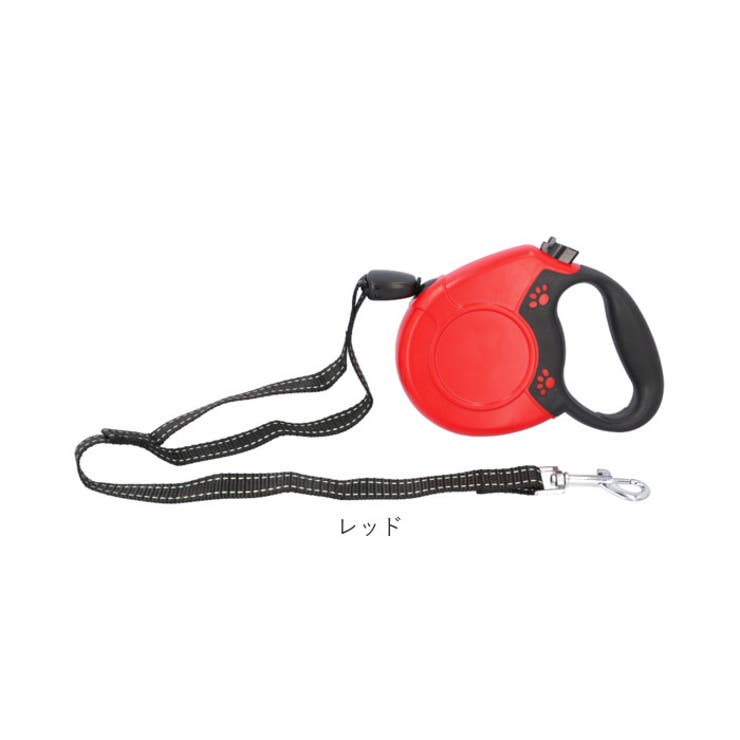 リード 犬 伸縮 ロング 8m pmygg9208[品番：BCYW0015736]｜BACKYARD
