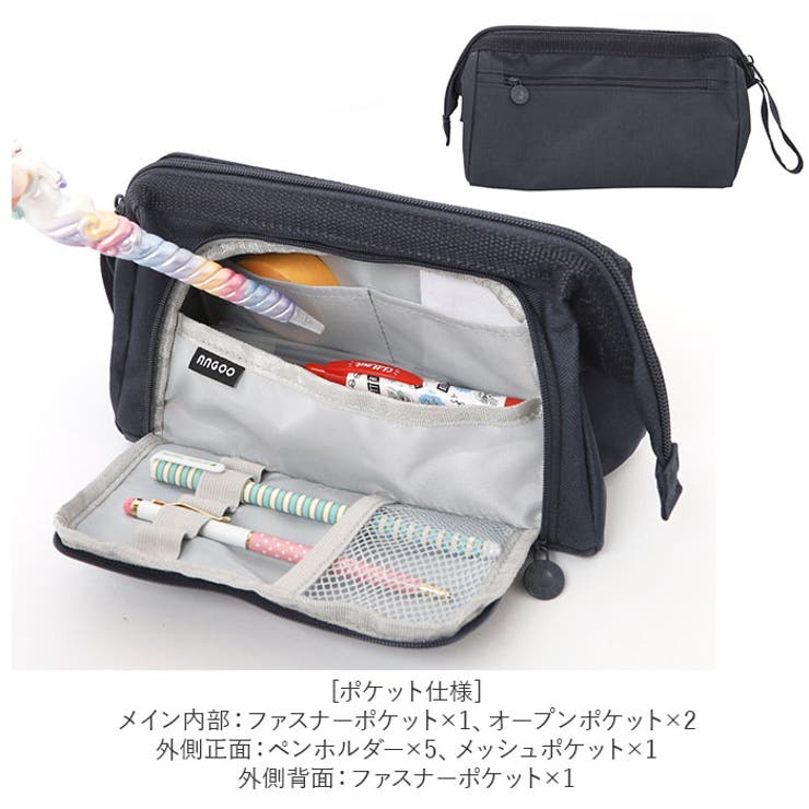 ペンケース ポーチ wpk205 | BACKYARD FAMILY | 詳細画像11 