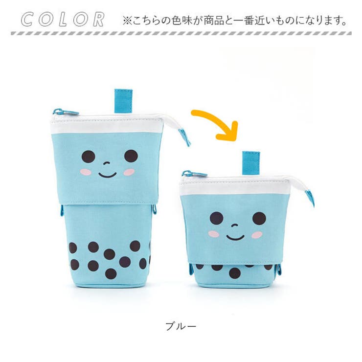 ペンケース